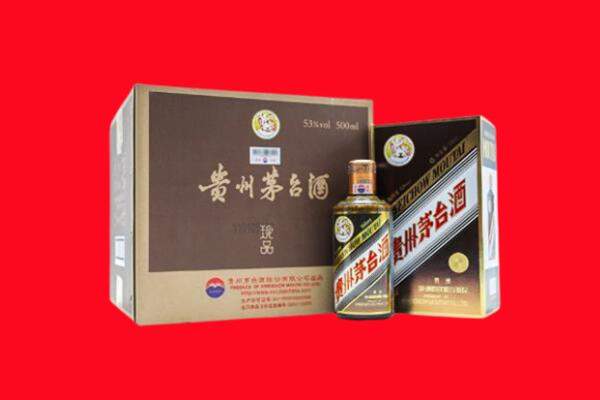 拉萨市当雄回收珍品茅台酒